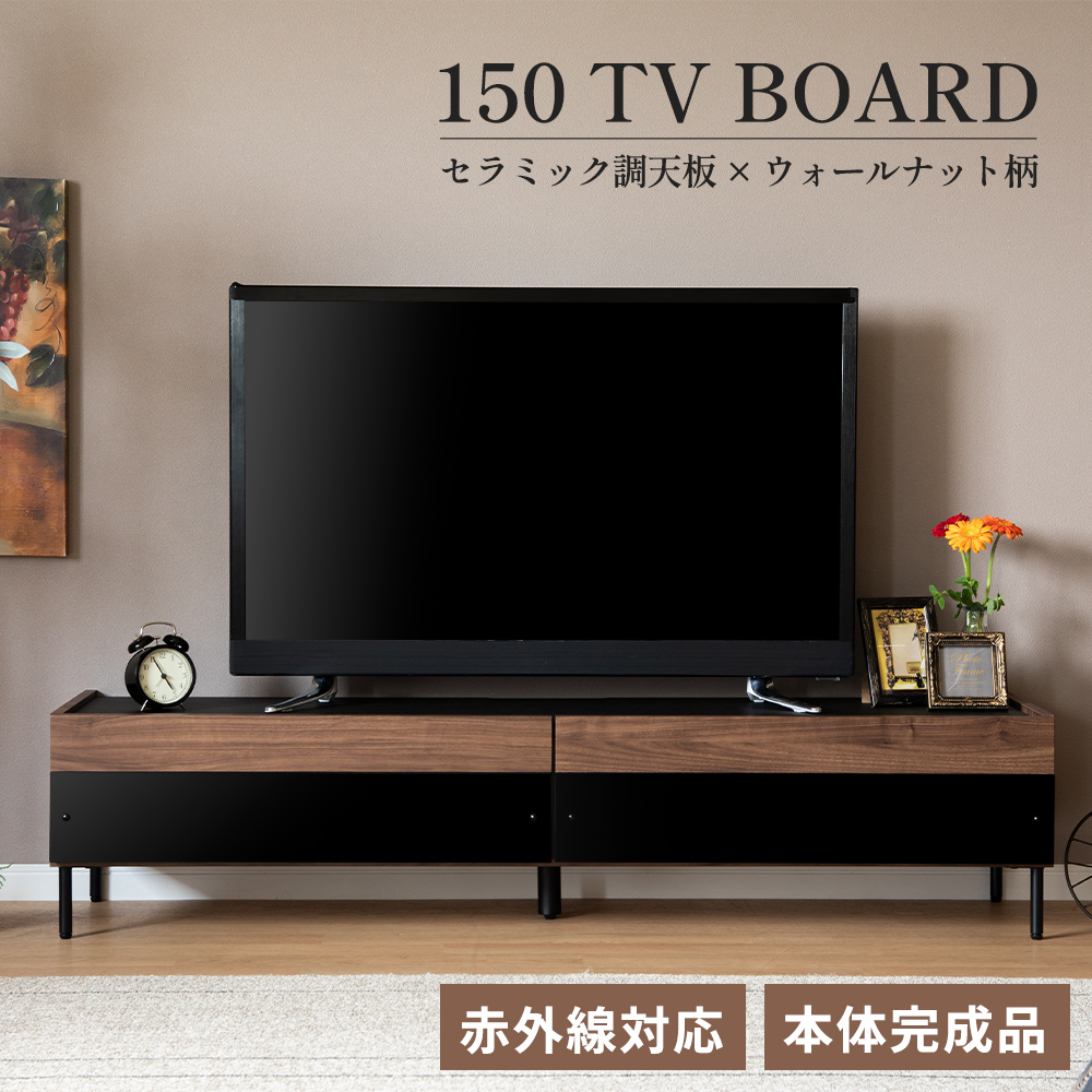 tac INTERIOR（タックインテリア） テレビボード ローボード テレビ台