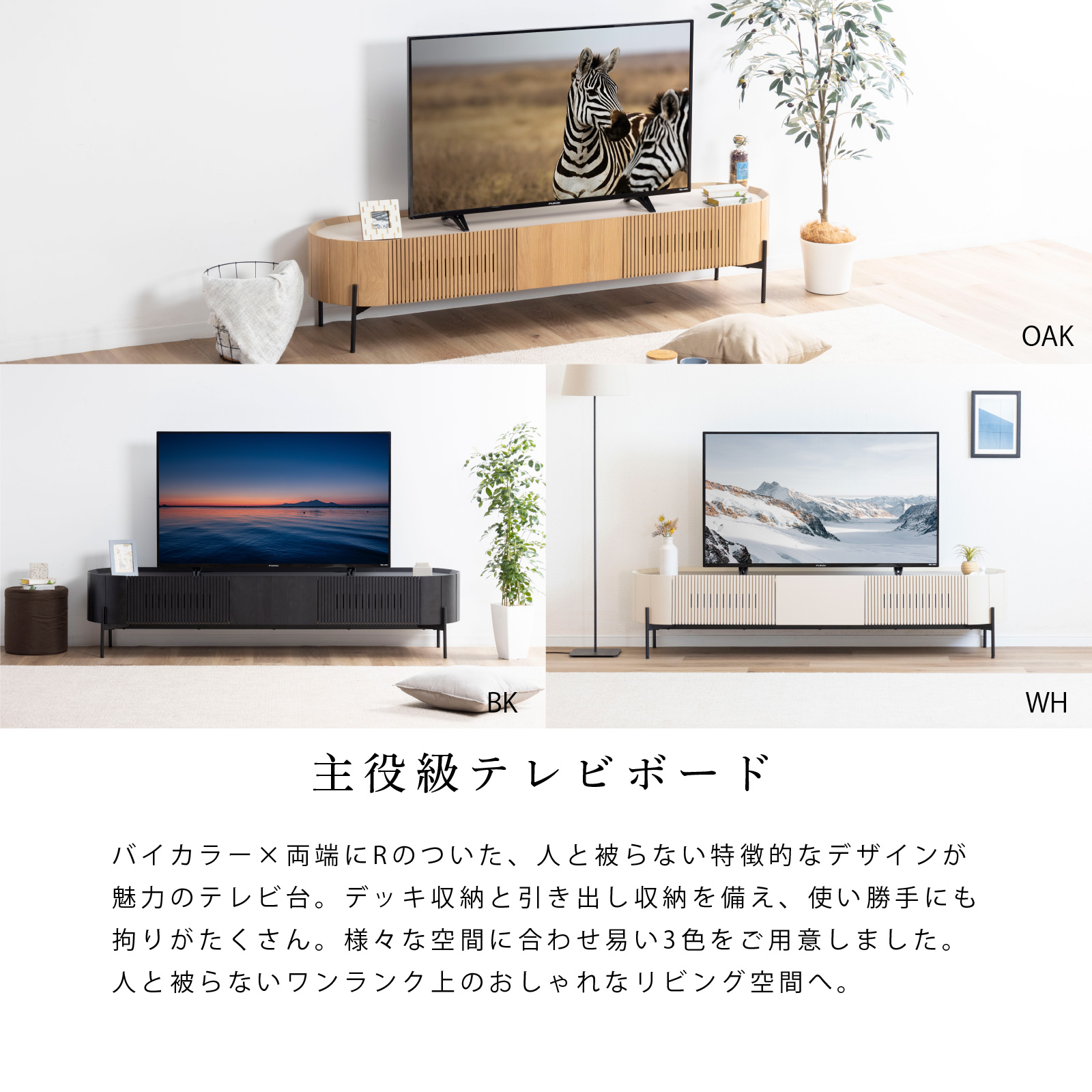 楽天市場】【正午~クーポン5%引】 テレビ台 幅180cm 国産 完成品 テレビボード テレビラック TV台 TVラック ローボード 収納 引き出し  42インチ 50インチ 60インチ 北欧 180cm 180 おしゃれ ガラス 木製 木目 コーナー ロー 日本製 【超大型】【後払/時間指定NG  