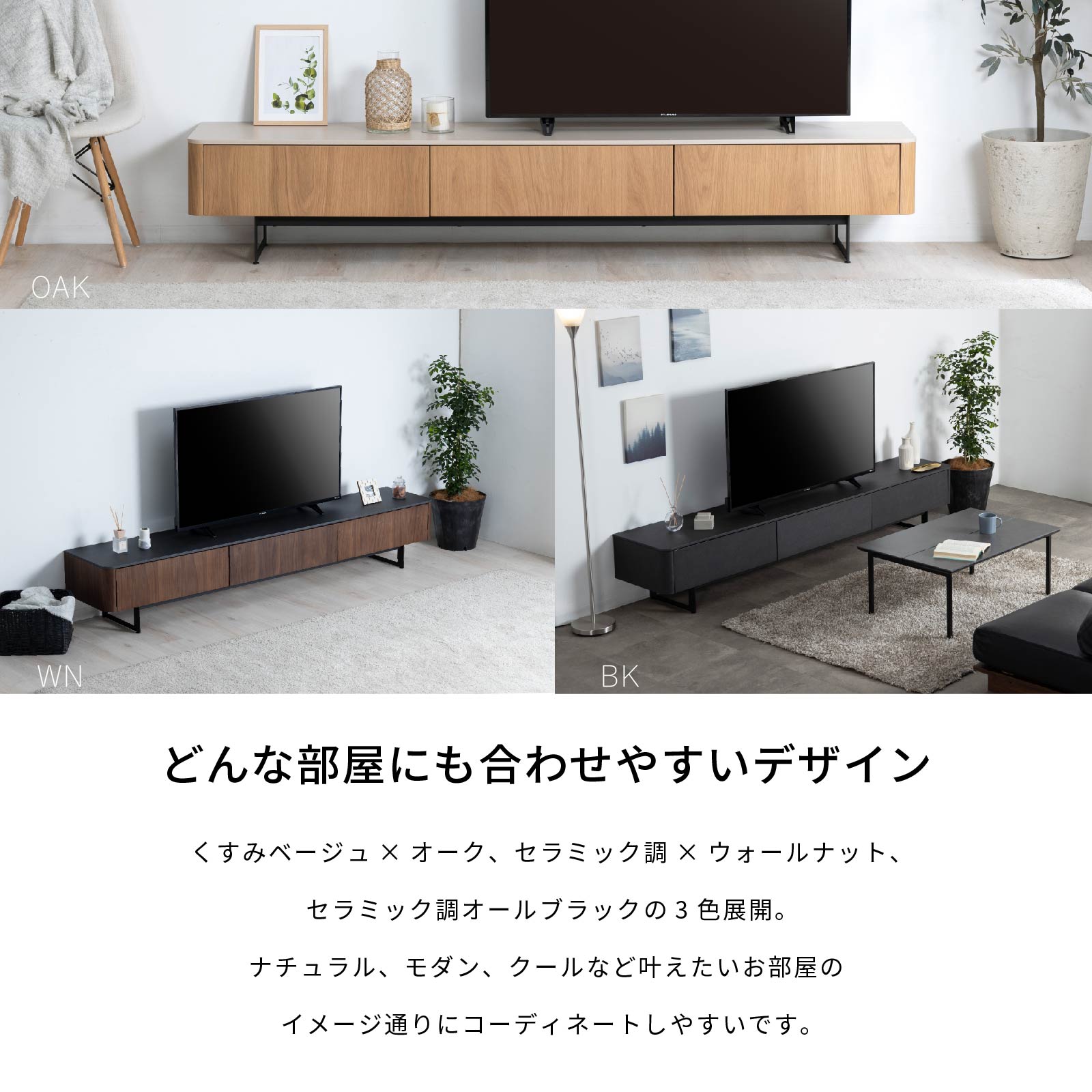 テレビ台 テレビボード ローボード 220cm 突板 リビング収納 テレビ台 テレビボード ローボード 220cm 突板 リビング収納