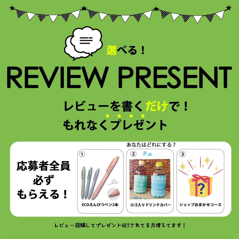 FLAILA interior - Yahoo!ショッピング
