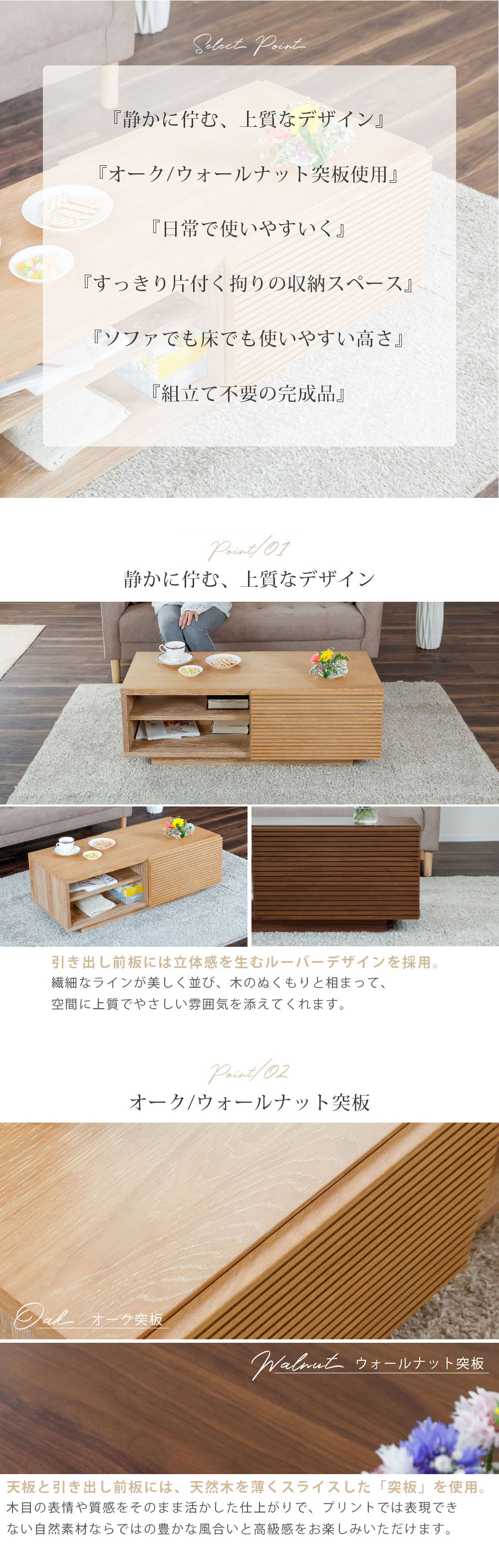 シギヤマ家具工業 センターテーブル 収納付き 木製 ローテーブル