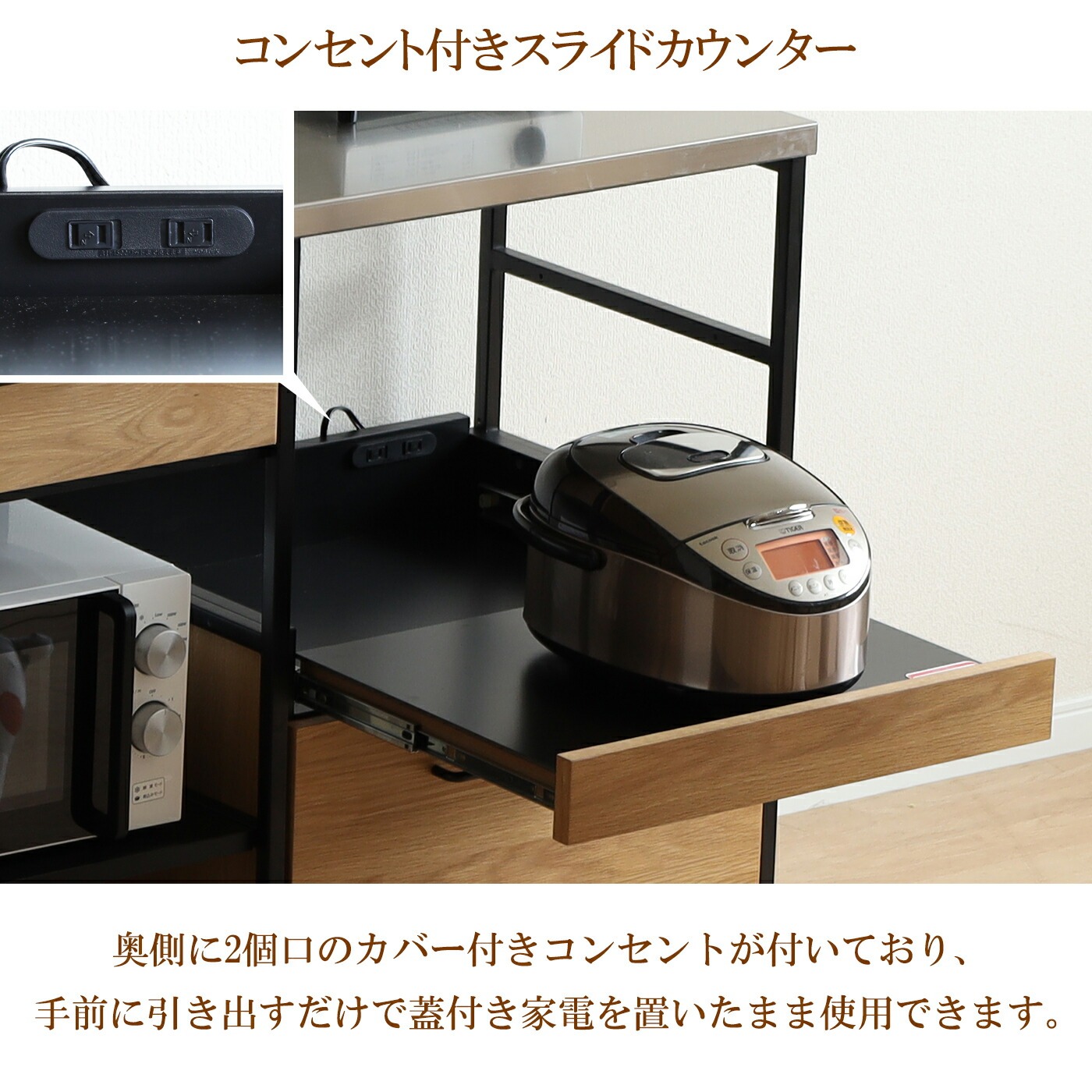 シギヤマ家具工業 キッチンカウンター 間仕切り カフェ風 引き出し