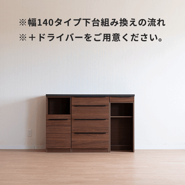 シギヤマ家具工業 キッチンボード レンジ台 食器棚 収納 家電