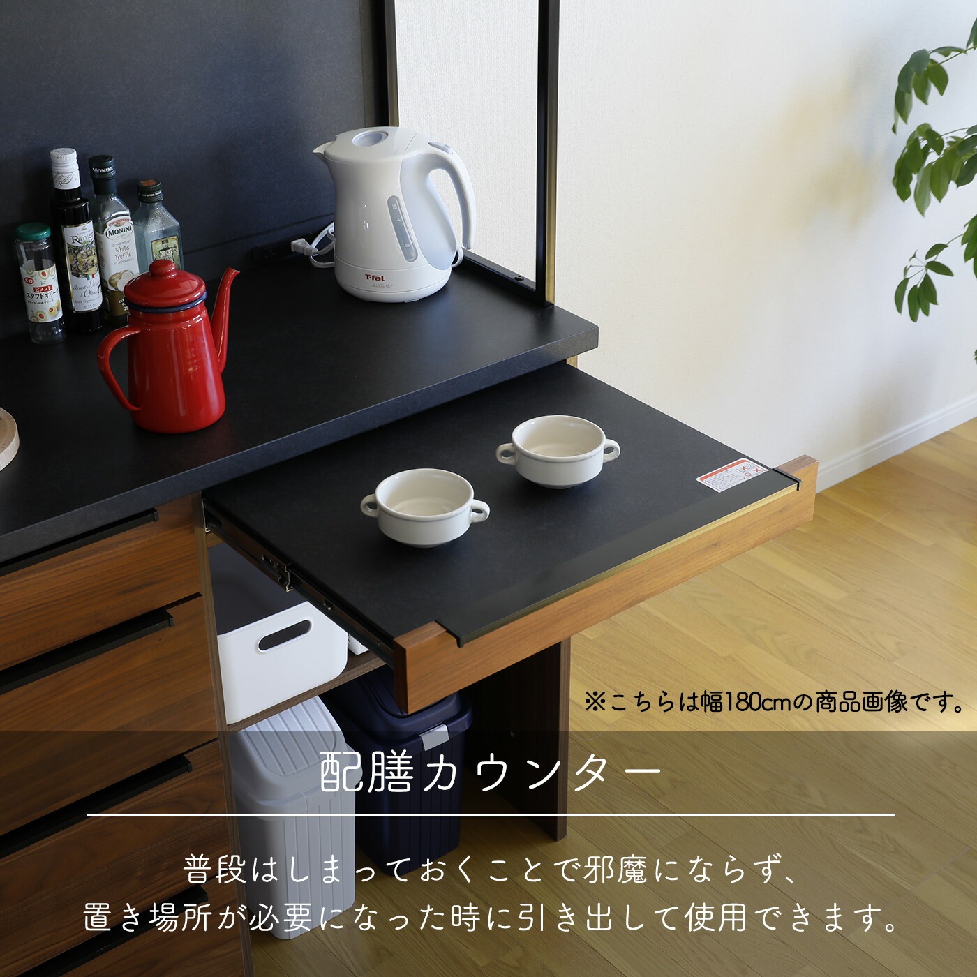 シギヤマ家具工業 キッチンカウンター 収納 食器棚 木製 引き出し