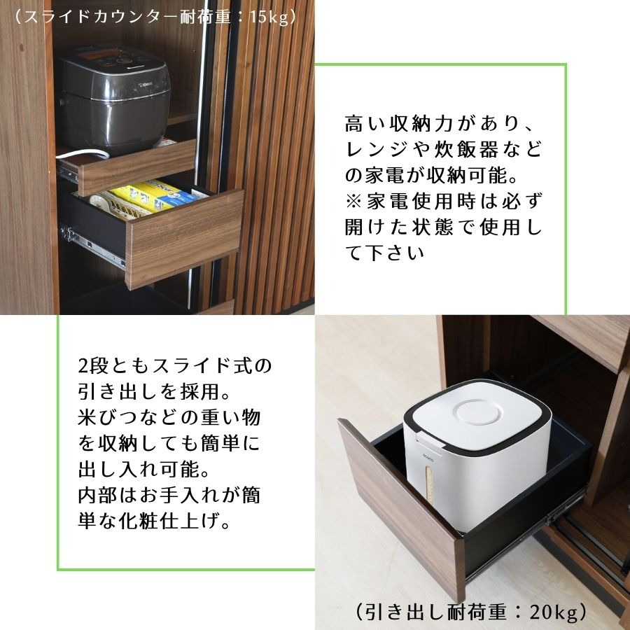 シギヤマ家具工業 食器棚 キッチンボード キャビネット 収納 引き出し