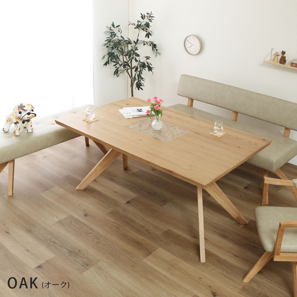 シギヤマ家具工業 ダイニングテーブル 幅150 cm 4人 オーク
