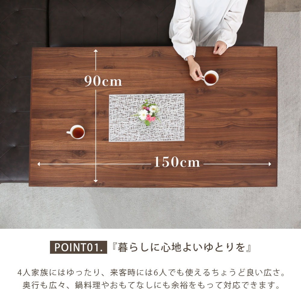 シギヤマ家具工業 ダイニングテーブル 幅150 cm 4人 オーク