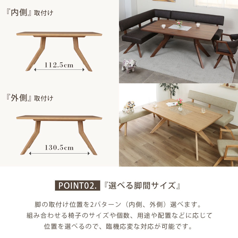 シギヤマ家具工業 ダイニングテーブル 幅150 cm 4人 オーク