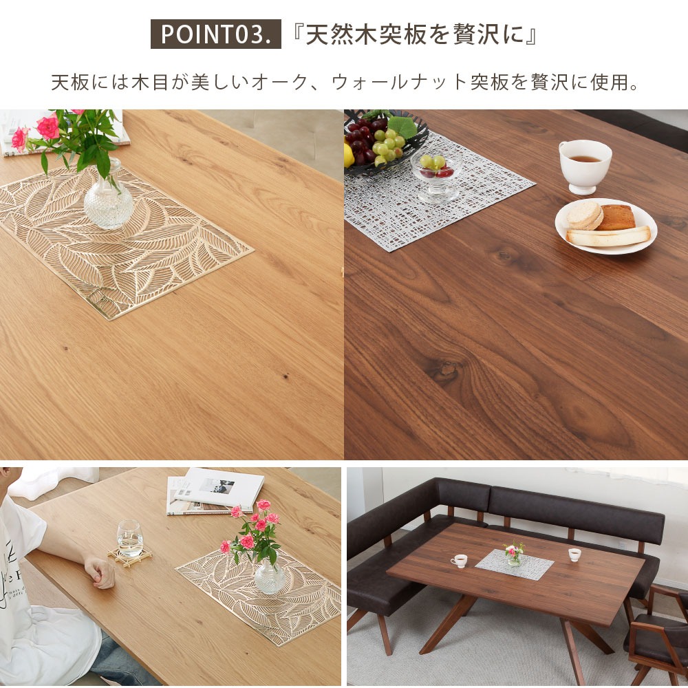 シギヤマ家具工業 ダイニングテーブル 幅150 cm 4人 オーク