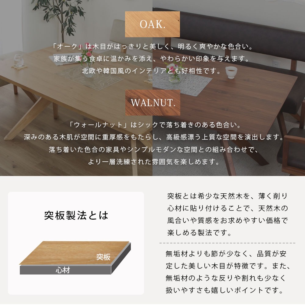 シギヤマ家具工業 ダイニングテーブル 幅150 cm 4人 オーク