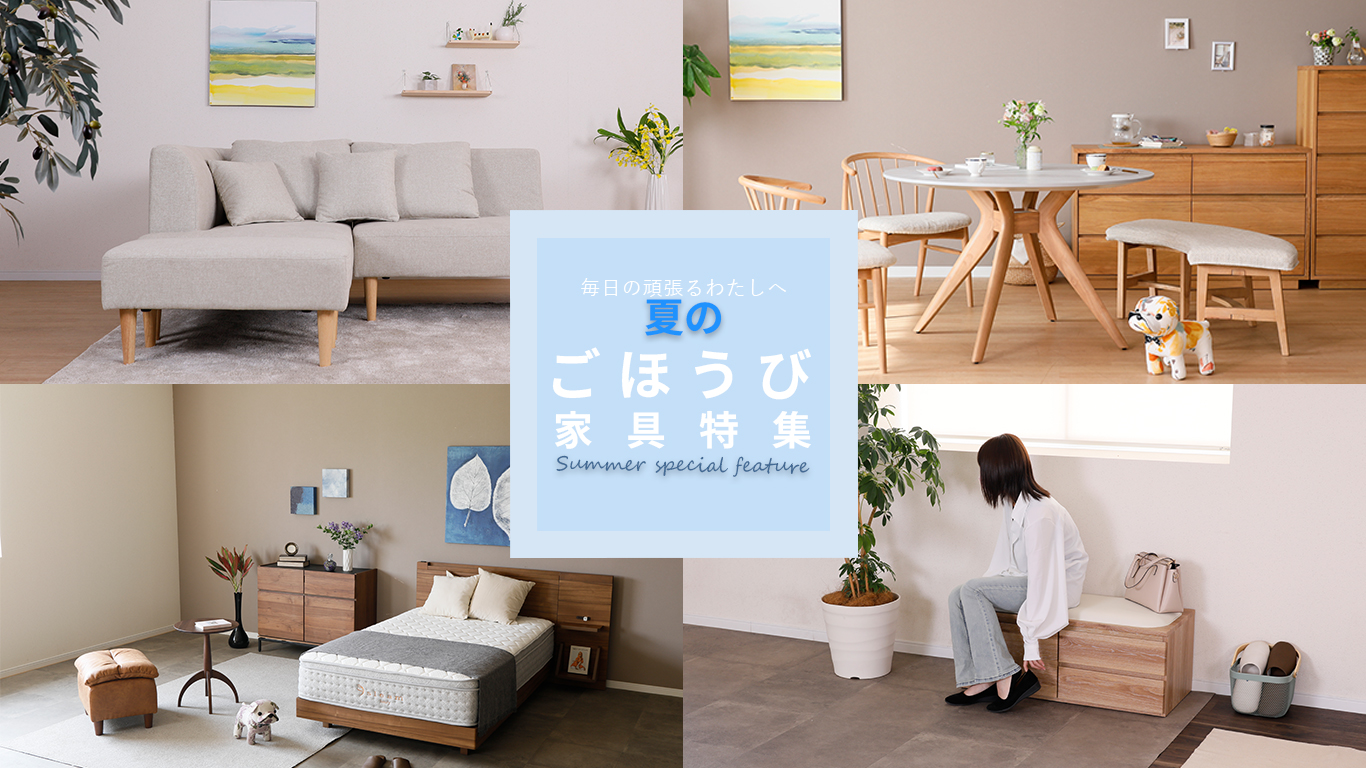 FLAILA interior - Yahoo!ショッピング
