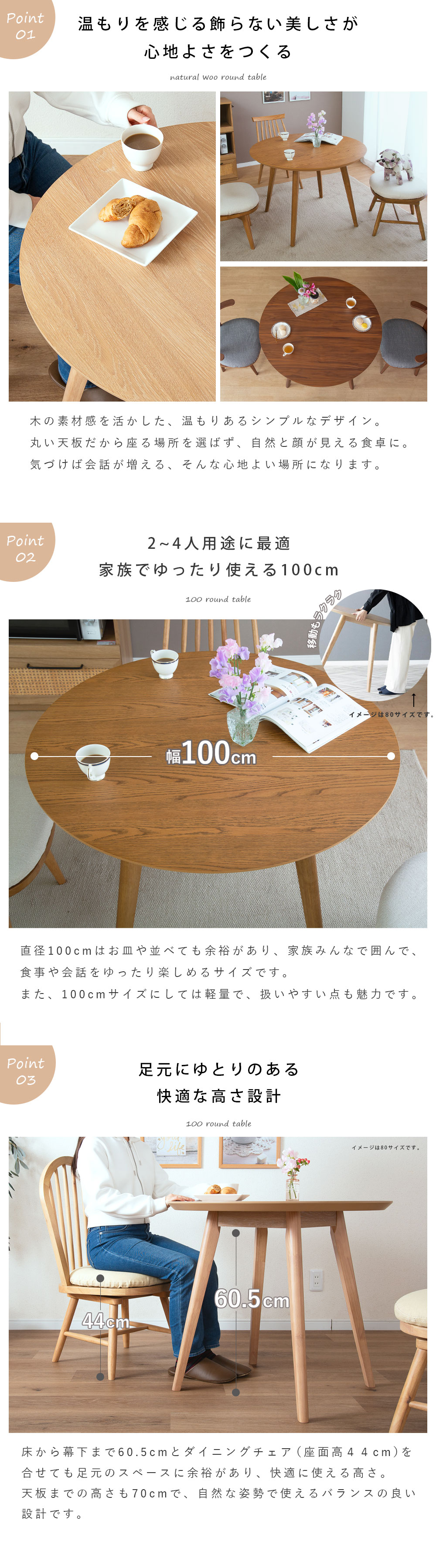 tac INTERIOR（タックインテリア） ダイニングテーブル 円形 100 丸