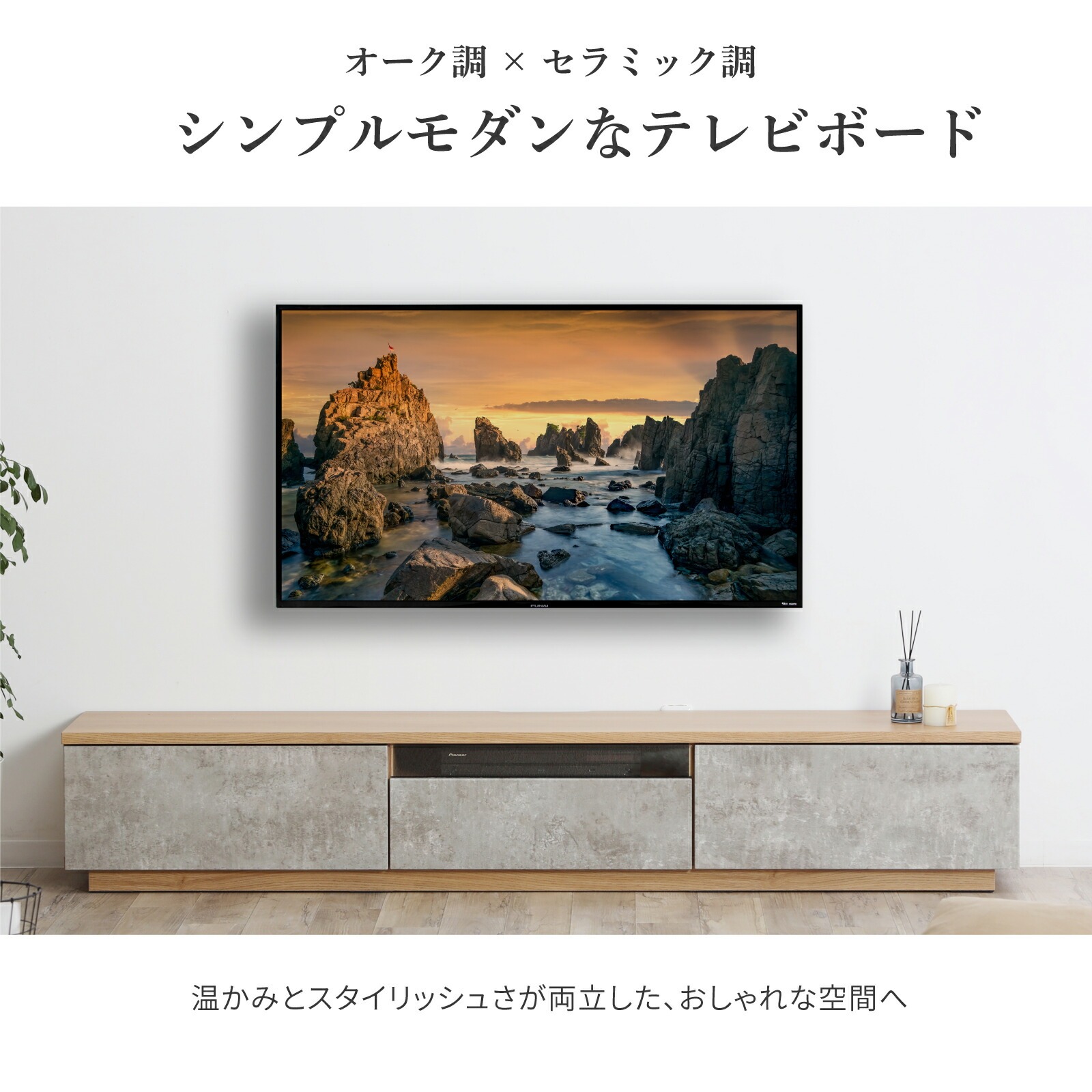 ◇大阪府 神戸市 送料無料！◇ACTUS◇RIMO◇ローボード◇テレビ台◇ tac6114_2.jpg