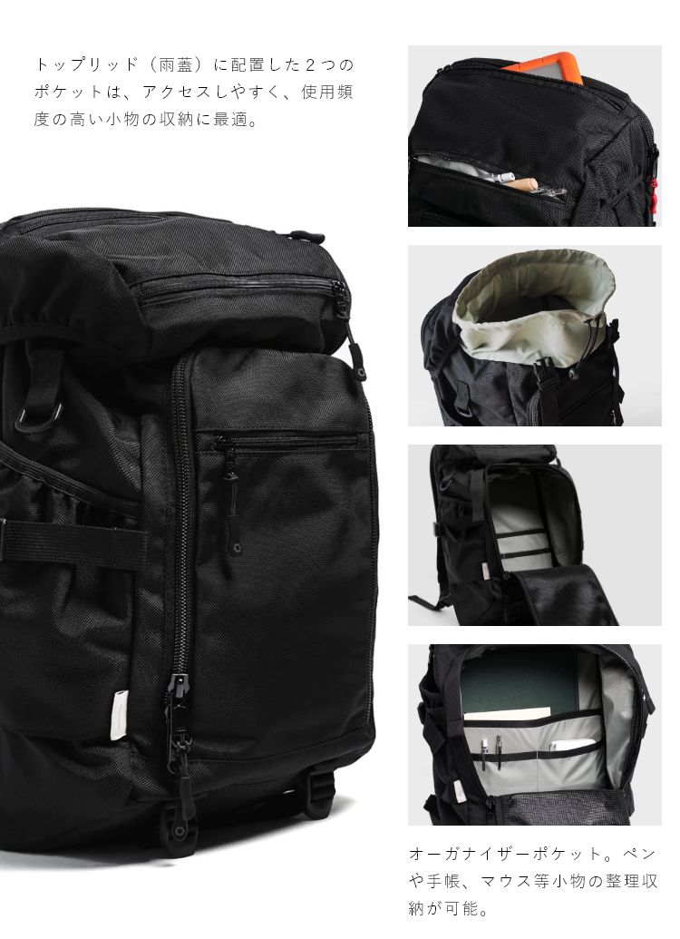 DSPTCH BALLISTIC バックパック バリスティックナイロン