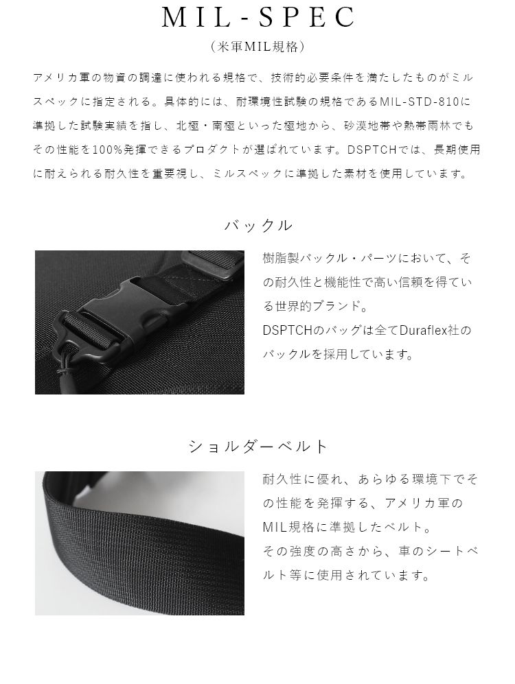 DSPTCH UNIT MUSETTE サコッシュ ボディバッグ アメリカ製 レディース