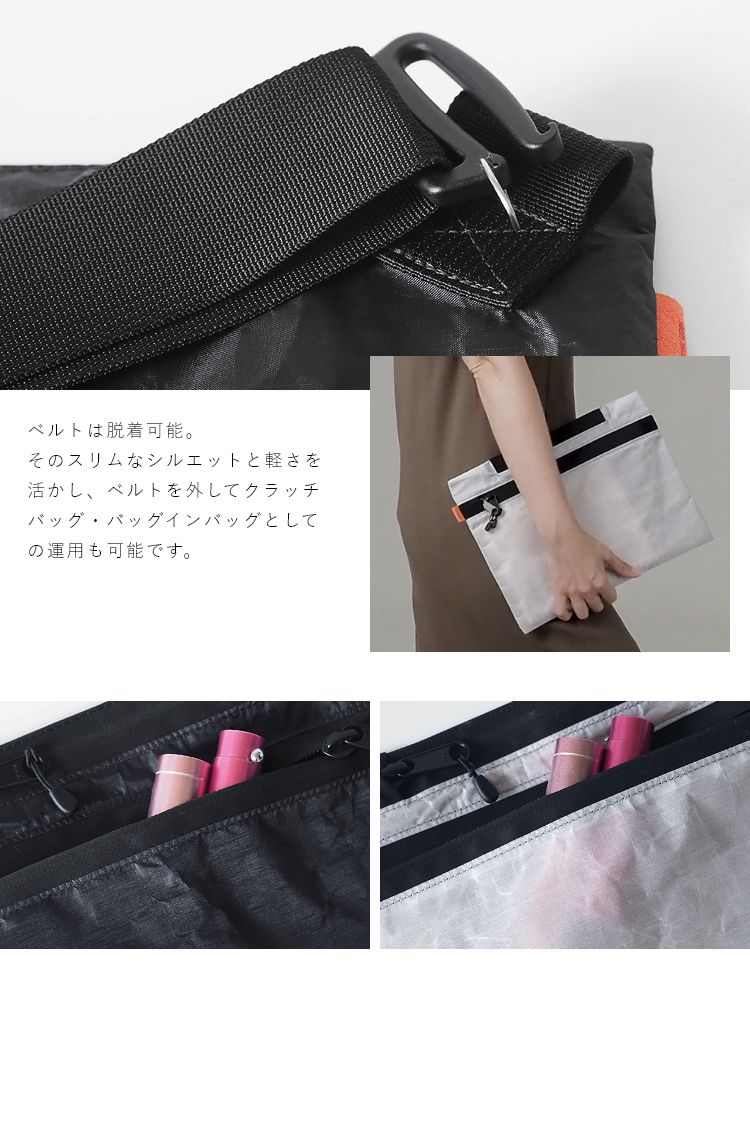 DSPTCH UNIT MUSETTE サコッシュ ボディバッグ アメリカ製 レディース