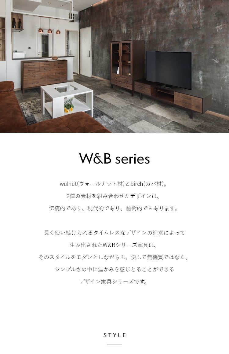 WB チェスト 幅120cm 国産 無垢材 完成品 ウォールナット インダストリアル モダン 収納 キャビネット 天然木 北欧 ブラウン おしゃれ  :fcba501:村田家具 !店 通販 