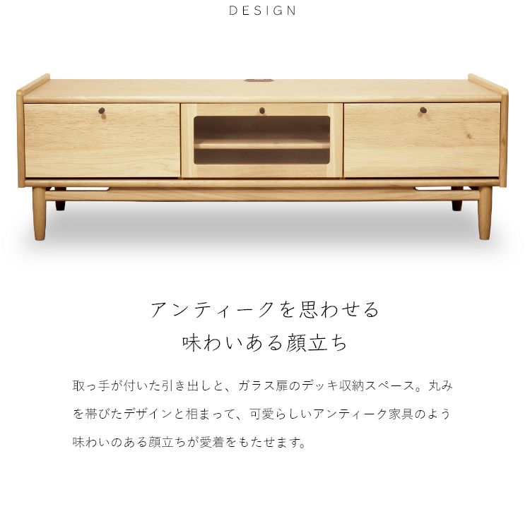 アンティーク　テレビボード　ローキャビネット　国産家具 楽天市場】ヴィンテージ キャビネット（テレビ台・ローボード