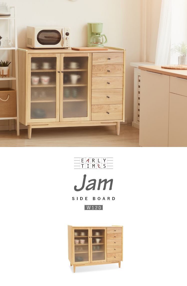 キャビネット・サイドボード strawberry_jam15 サイドボード リビングボード 幅120 日本製 120SB バリュー 和風