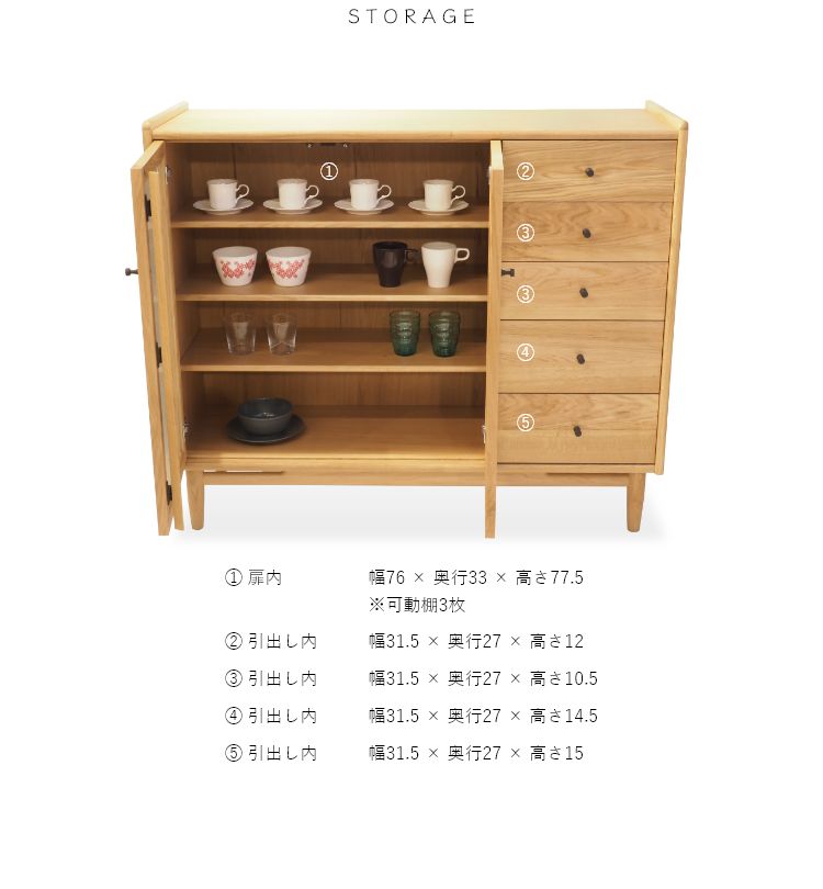 JAM サイドボード 幅120cm キャビネット リビングボード