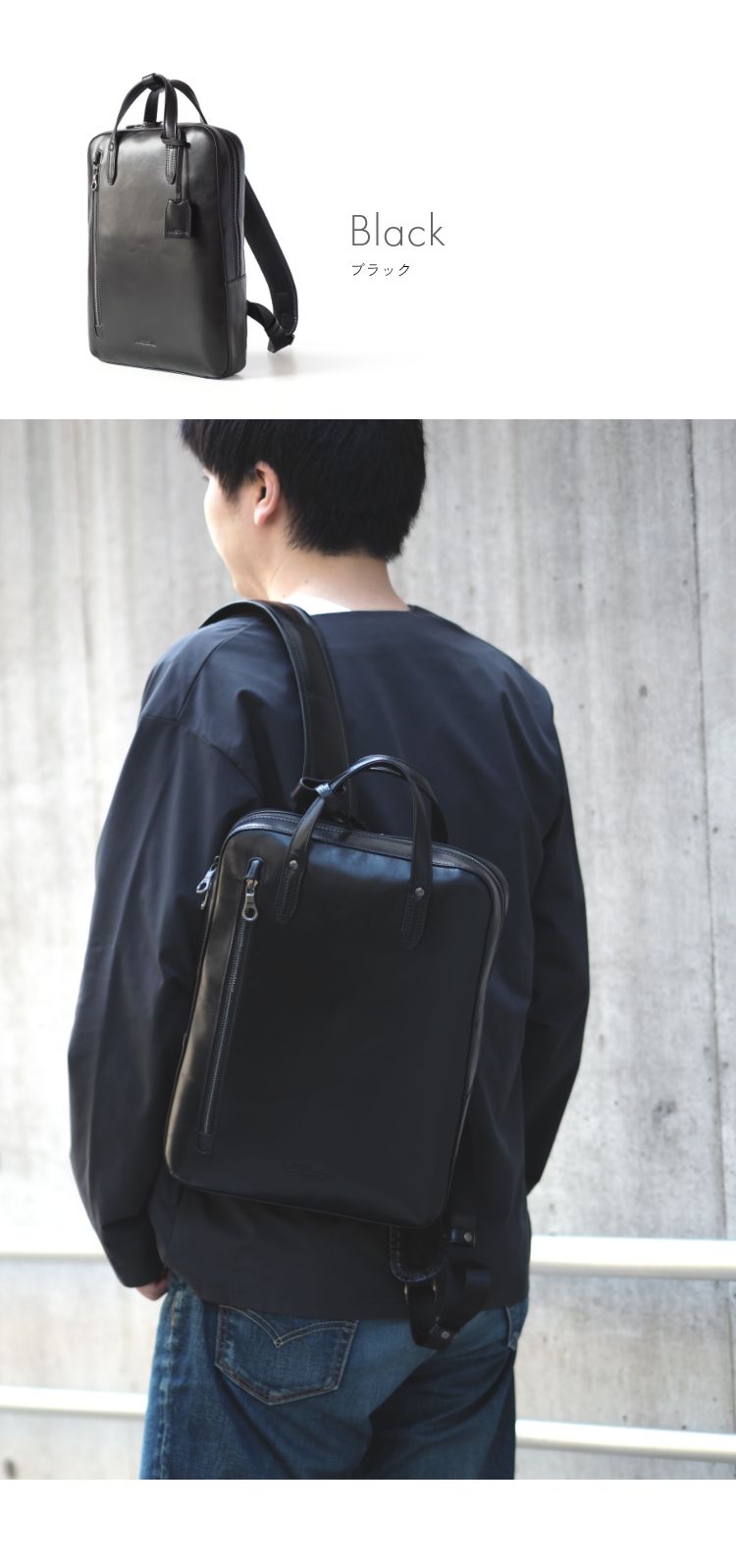 JOYA ビジネスバッグ 本革 スリム リュック レディース メンズ