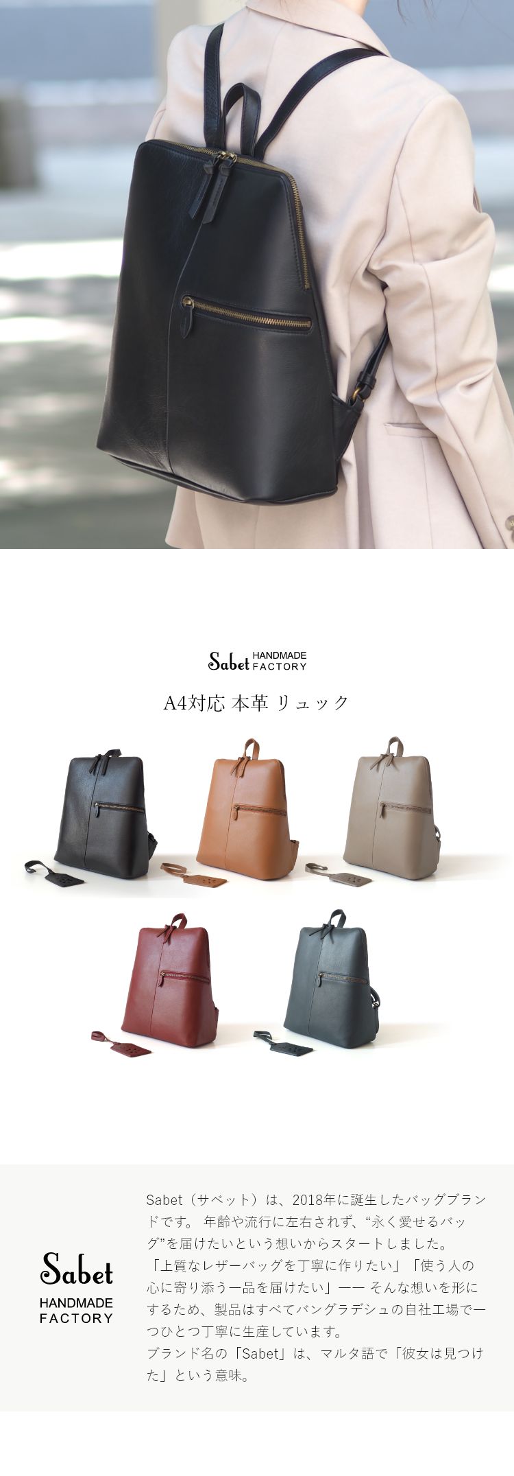 【極美品】ビジネスレザーファクトリー 本革 ビジネスリュック ボルドー A4可 r10178-t1.jpg