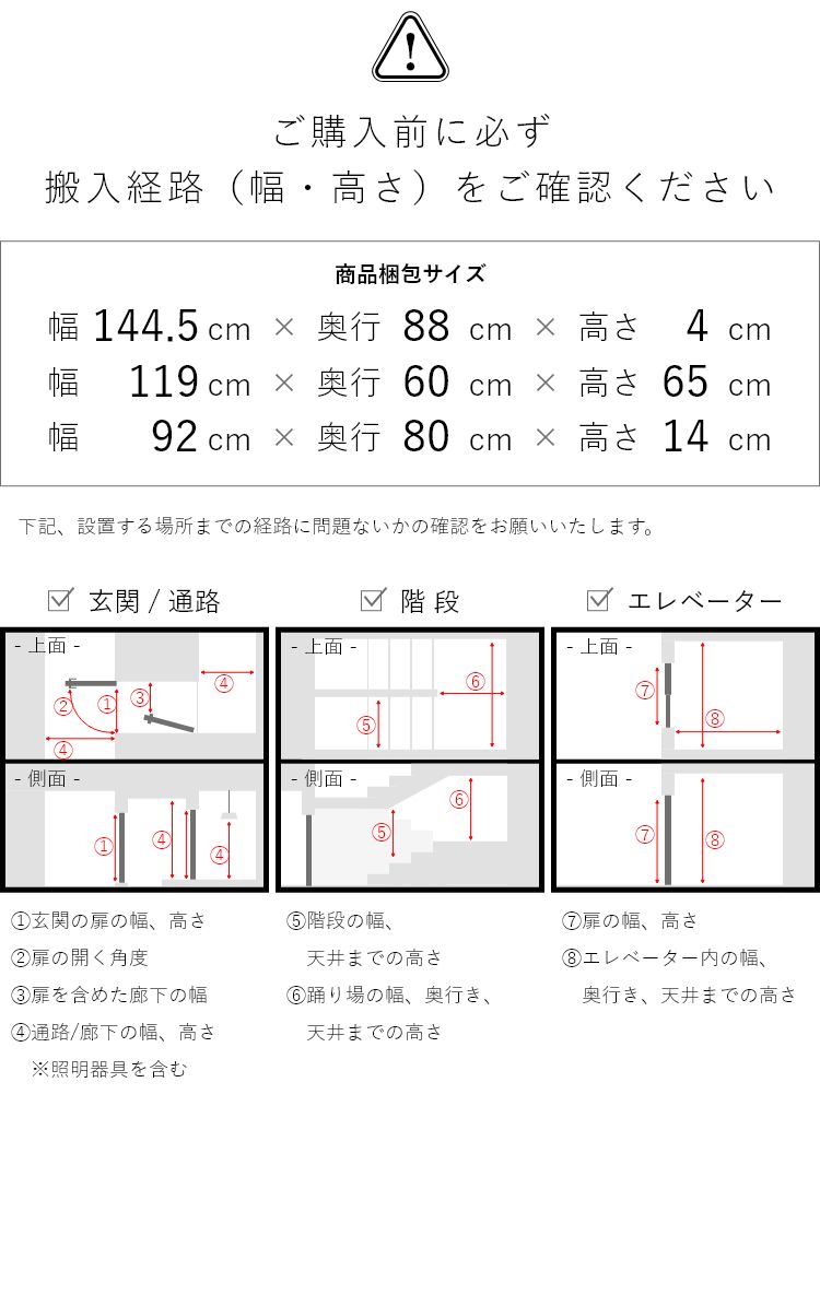 組立設置付 セラミック スチール脚ダイニングテーブル 幅135cm チェア