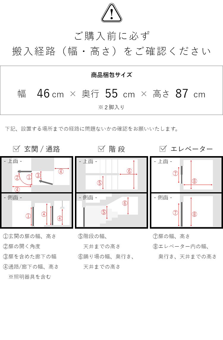 完成品 スチール脚ダイニングチェア 2脚セット 完成品 おしゃれ