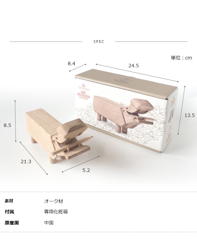 KAY BOJESEN DENMARK 正規品 カイ・ボイスン デンマーク Hippo カバ 