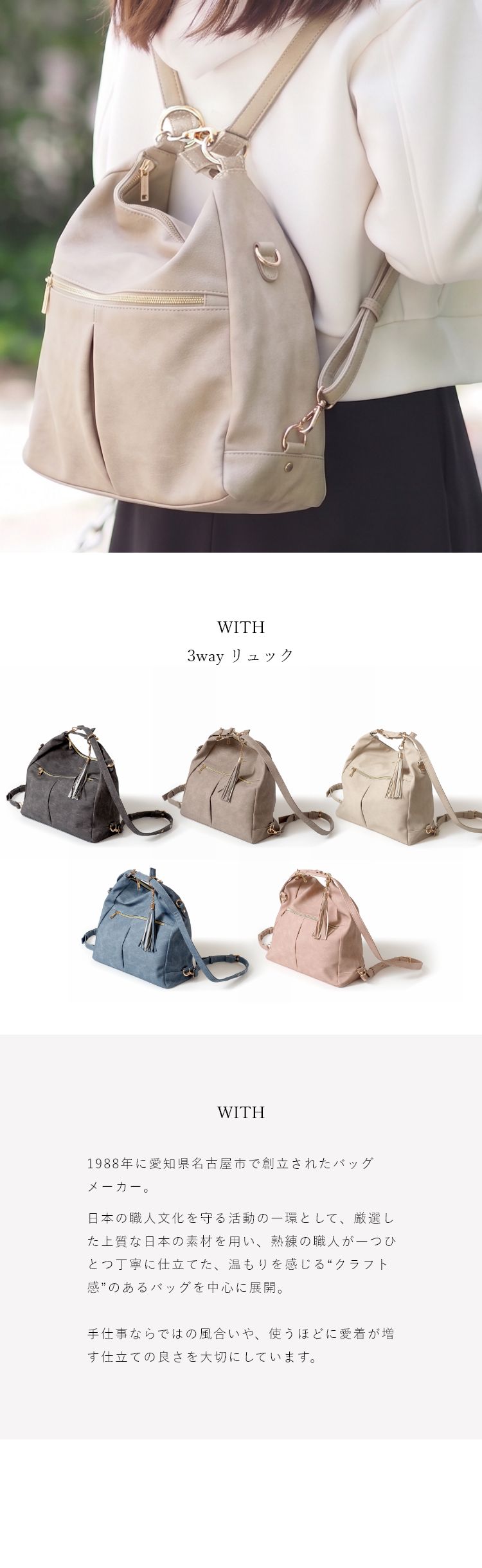 3way リュック ショルダーバッグ レディース 3wayバッグ バックパック