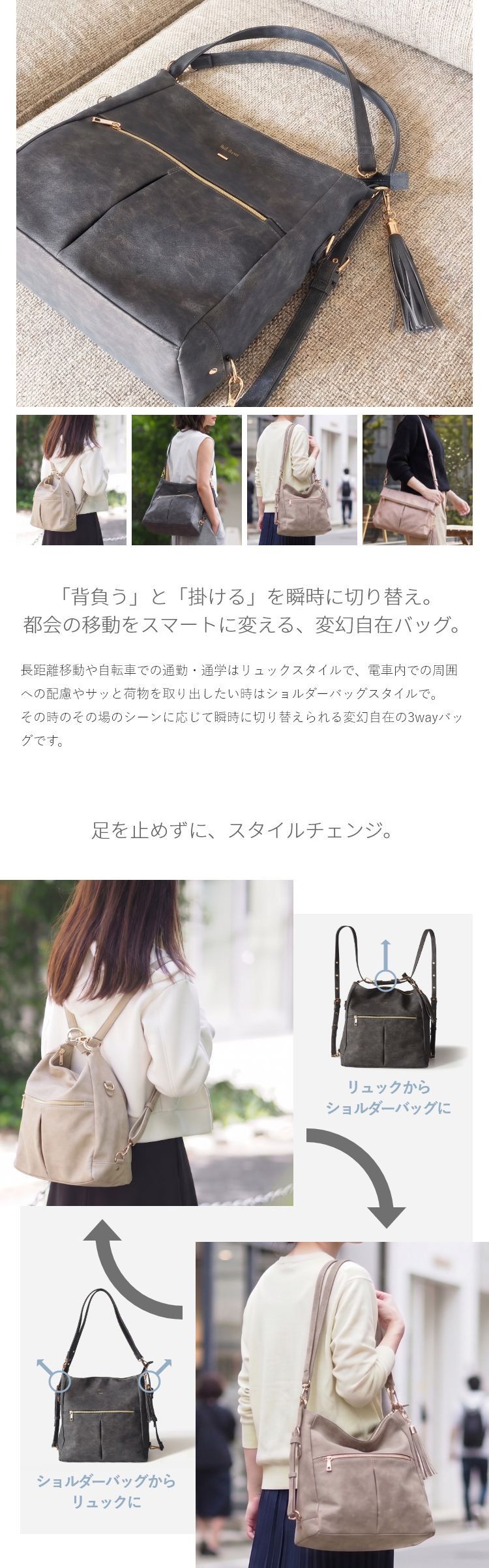 3way リュック ショルダーバッグ レディース 3wayバッグ バックパック
