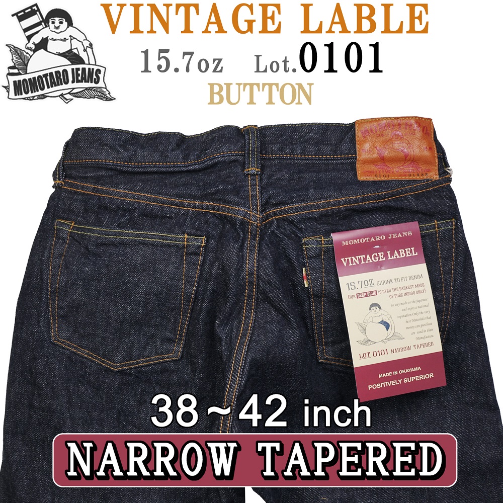 爆買いW38 桃太郎ジーンズ VINTAGE LABEL 0101K デニム パンツ パンツ