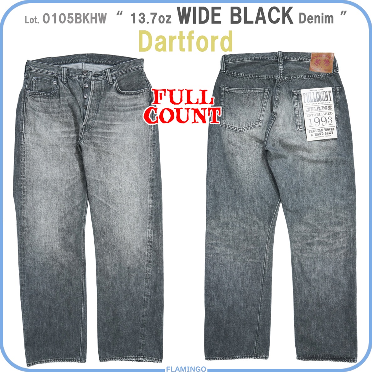 FULLCOUNT（フルカウント） FULLCOUNT 0105BKHW 13.7oz WIDE Black