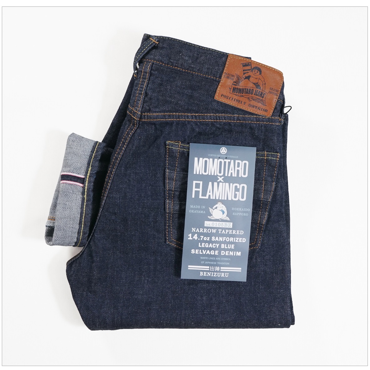 ☆状態良好☆ 桃太郎ジーンズ 桃太郎ジーンズ（MOMOTARO JEANS） MOMOTARO JEANS 0105SP 別注 14.7oz