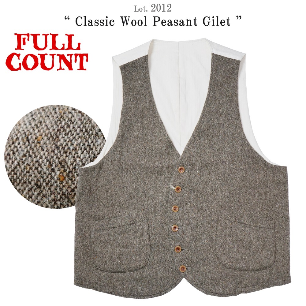 FULLCOUNT（フルカウント） FULLCOUNT 2012 クラシックウール ジレ 