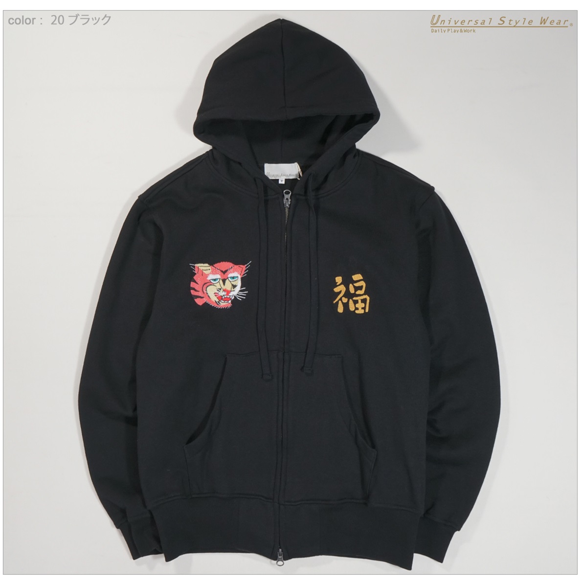 644017 Universal Style Wear 