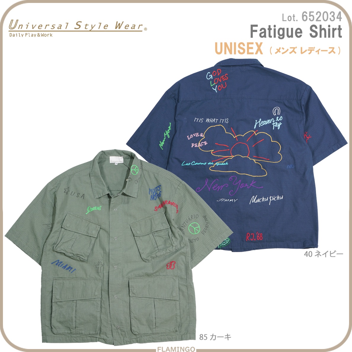 652034 Universal Style Wear 