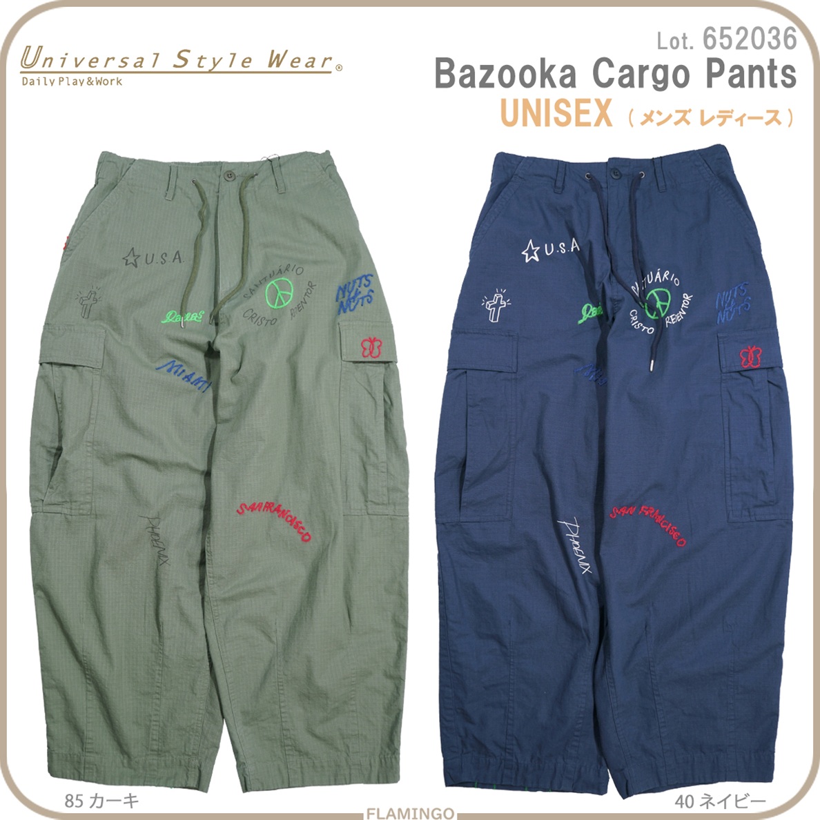 652036 Universal Style Wear 