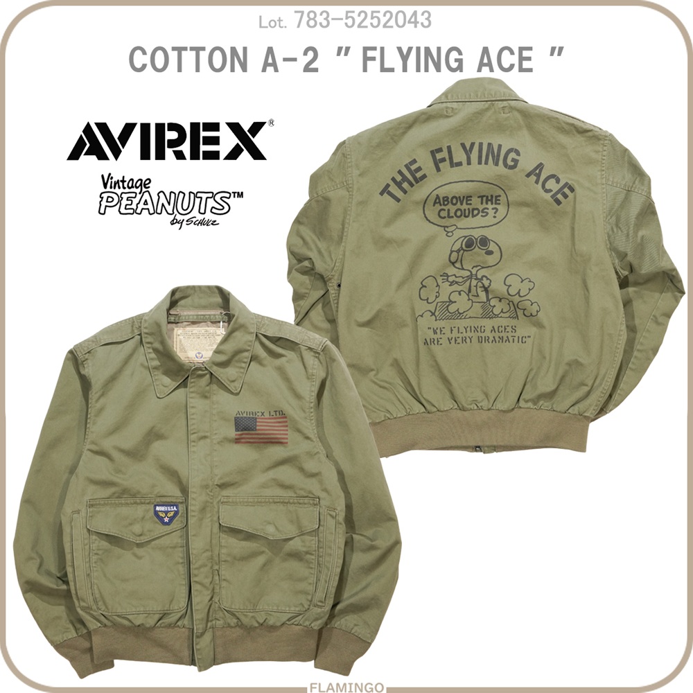 AVIREX（アヴィレックス） アビレックス × PEANUTS 783-5252043