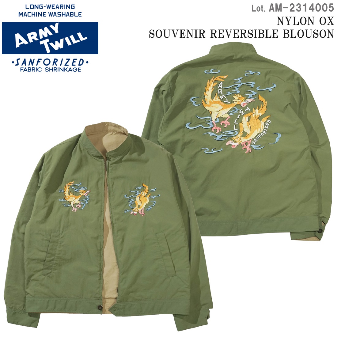 ARMY TWILL AM-2314005 アーミーツイル 