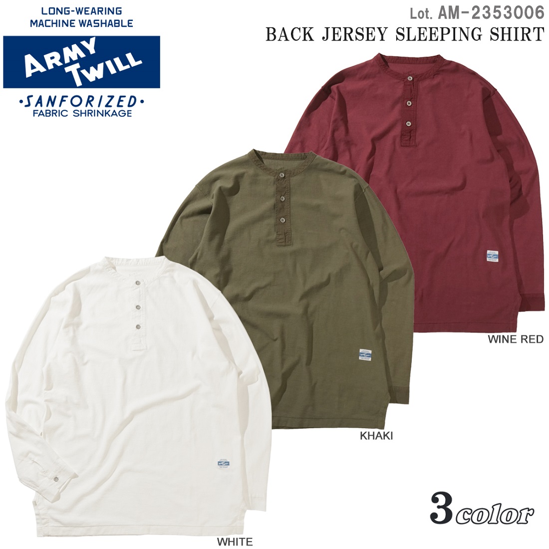 ARMY TWILL（アーミーツイル） AM-2353006 