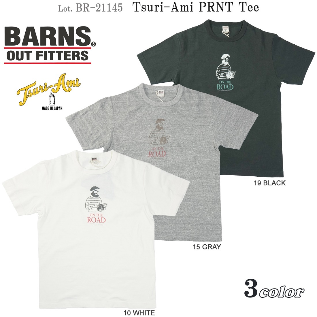 BARNS バーンズ BR-21145 