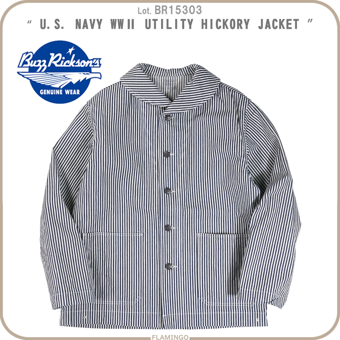 BUZZ RICKSON'S バズリクソンズ BR15303 ユーティリティ ヒッコリー