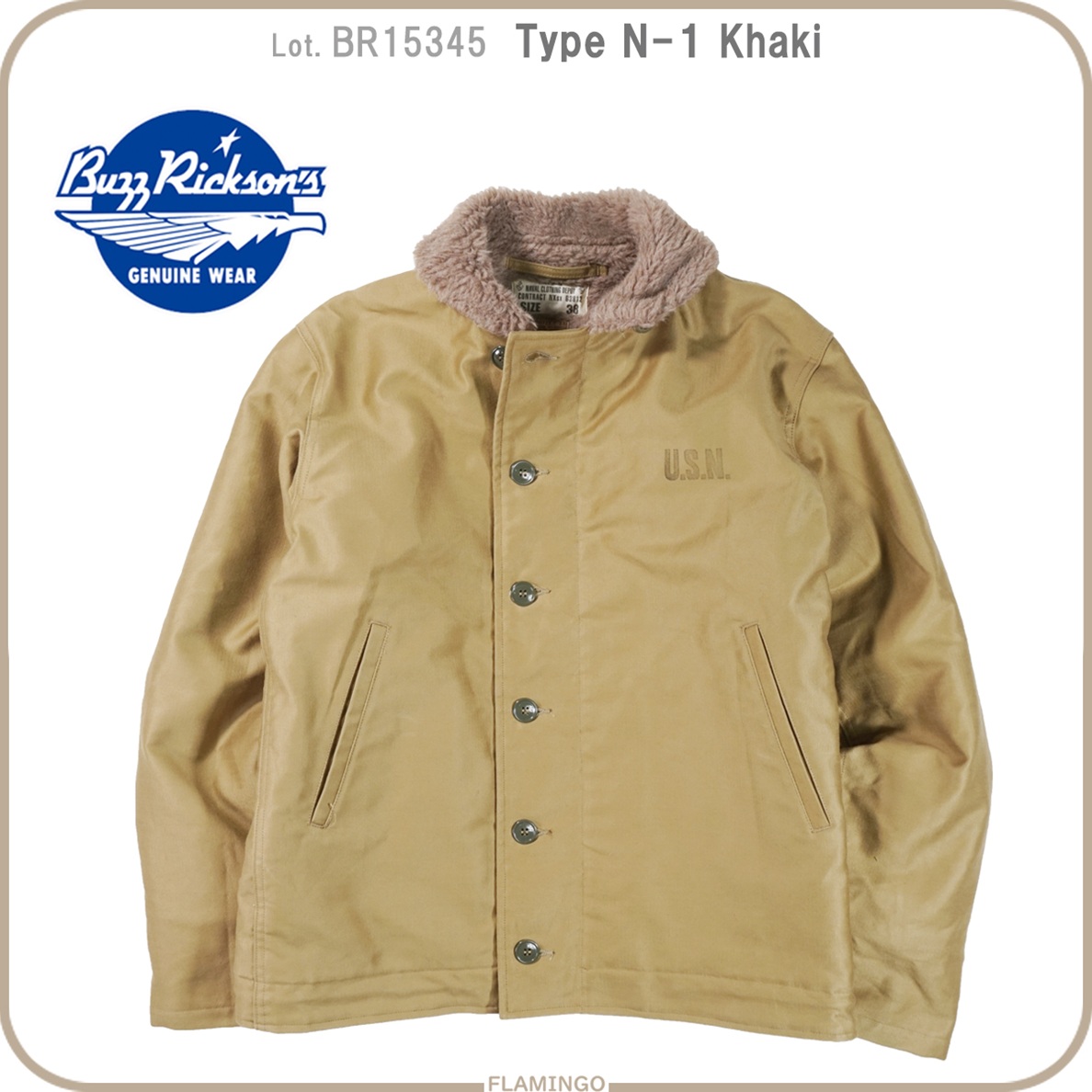 BUZZ RICKSON'S バズリクソンズ BR15345 デッキジャケット Type N-1