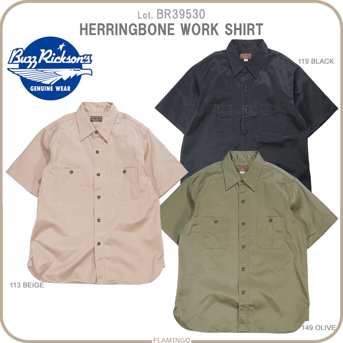 BUZZ RICKSON'S バズリクソンズ BR39530 ヘリンボーン ワークシャツ