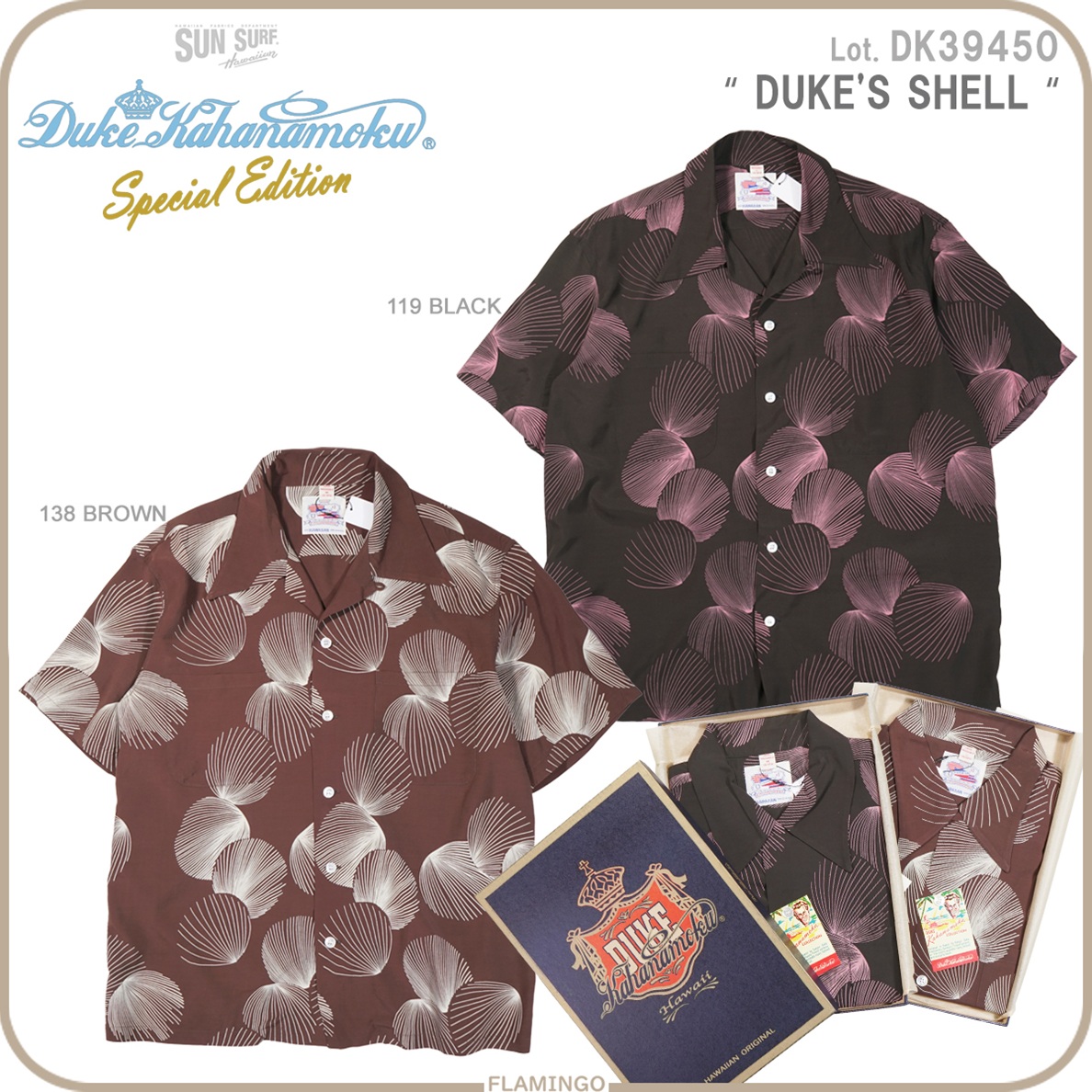 DUKE KAHANAMOKU デューク・カハナモク SUN SURF DK39450 スペシャル