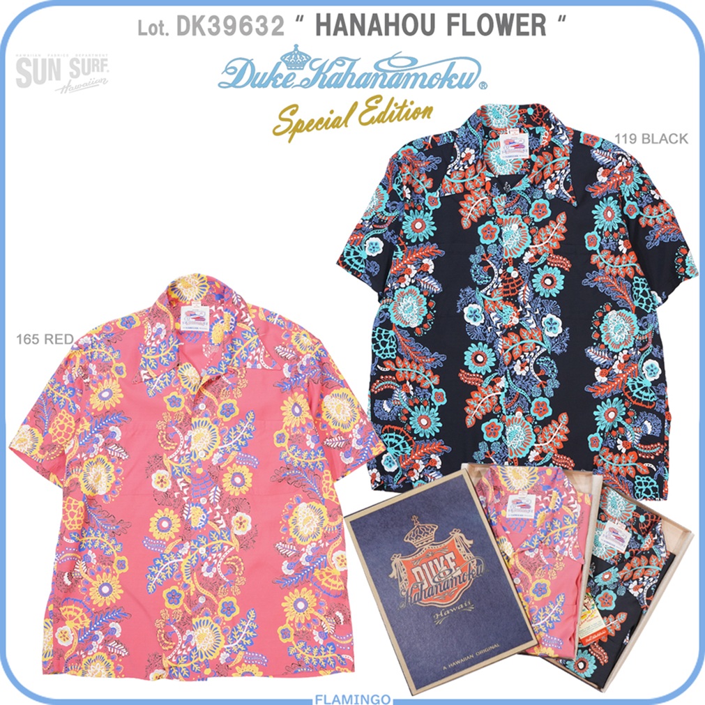 DUKE KAHANAMOKU デューク・カハナモク SUN SURF DK39632 スペシャル