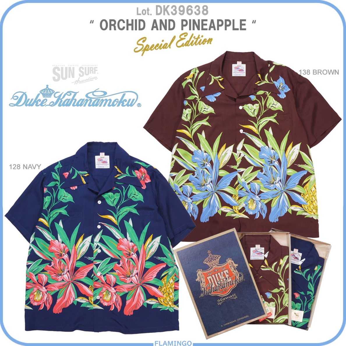 DUKE KAHANAMOKU デューク・カハナモク SUN SURF DK39638 スペシャル