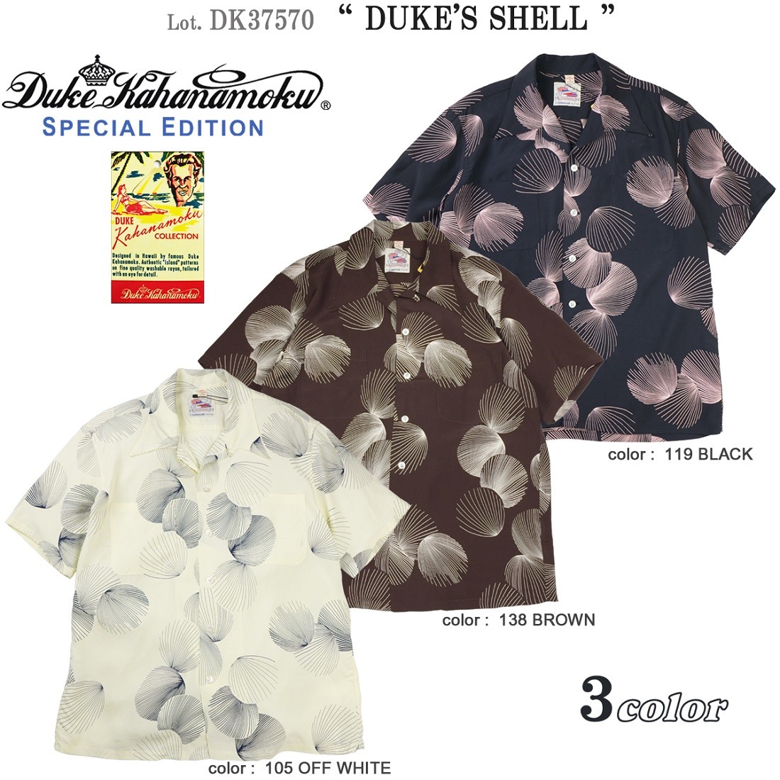 DK37570 デュークカハナモク スペシャルエディション “DUKE'S SHELL” 半袖 アロハシャツ (サンサーフ SUN SURF)  DK37570