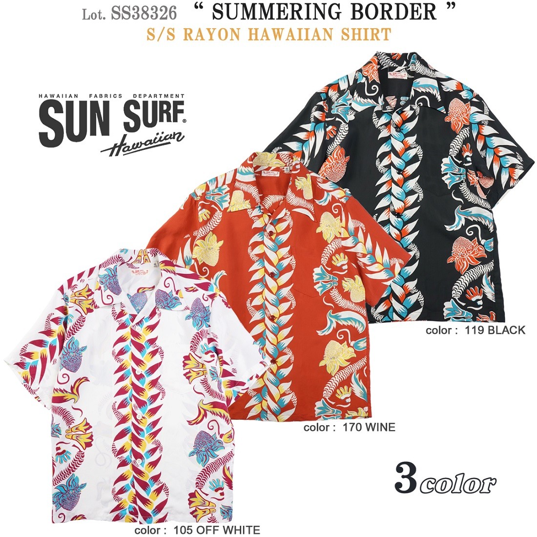 SUN SURF 170WINE/SIZE M SS38326 “SUMMERING BORDER” サンサーフ 半袖